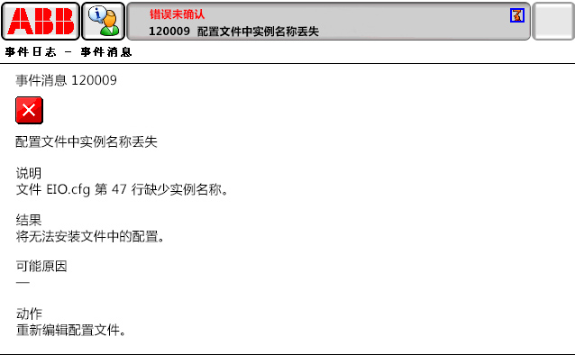 90214限位開關打開，DRV1